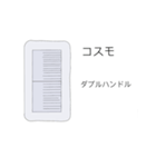 電気工事屋さんの電材スタンプ(スイッチ編)（個別スタンプ：15）