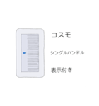 電気工事屋さんの電材スタンプ(スイッチ編)（個別スタンプ：17）