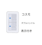 電気工事屋さんの電材スタンプ(スイッチ編)（個別スタンプ：18）