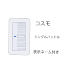 電気工事屋さんの電材スタンプ(スイッチ編)（個別スタンプ：20）