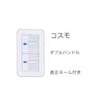 電気工事屋さんの電材スタンプ(スイッチ編)（個別スタンプ：21）