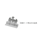 電気工事屋さんの電材スタンプ(スイッチ編)（個別スタンプ：23）