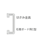 電気工事屋さんの電材スタンプ(スイッチ編)（個別スタンプ：24）