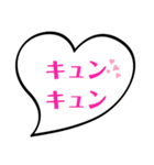 愛の言葉〜1（個別スタンプ：1）