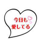 愛の言葉〜1（個別スタンプ：3）
