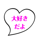 愛の言葉〜1（個別スタンプ：4）