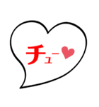愛の言葉〜1（個別スタンプ：6）