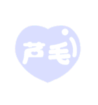 きゃわわ♡なリフレイムのすたんぷ【公認】（個別スタンプ：21）