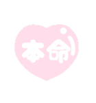 きゃわわ♡なリフレイムのすたんぷ【公認】（個別スタンプ：23）