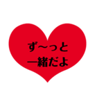 愛の言葉〜2（個別スタンプ：1）