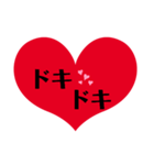 愛の言葉〜2（個別スタンプ：4）