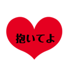 愛の言葉〜2（個別スタンプ：5）