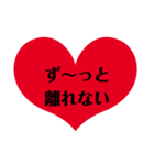 愛の言葉〜2（個別スタンプ：6）