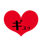 愛の言葉〜2（個別スタンプ：7）