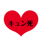 愛の言葉〜2（個別スタンプ：8）