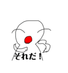 人形型社会的にスタンプ（個別スタンプ：1）