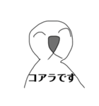 人形型社会的にスタンプ（個別スタンプ：2）