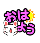 うさぎまっしぐら デカ文字編（個別スタンプ：2）