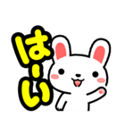 うさぎまっしぐら デカ文字編（個別スタンプ：7）