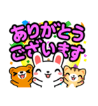 うさぎまっしぐら デカ文字編（個別スタンプ：10）