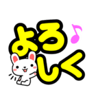 うさぎまっしぐら デカ文字編（個別スタンプ：13）