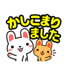 うさぎまっしぐら デカ文字編（個別スタンプ：16）