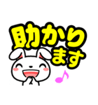 うさぎまっしぐら デカ文字編（個別スタンプ：32）