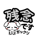 うさぎまっしぐら デカ文字編（個別スタンプ：36）