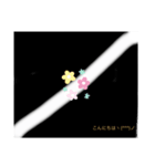 ほんの少しだけ使える（個別スタンプ：4）
