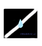 ほんの少しだけ使える（個別スタンプ：6）
