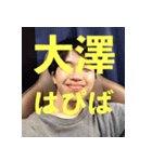 I am OSW（個別スタンプ：1）