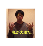 I am OSW（個別スタンプ：2）