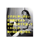 I am OSW（個別スタンプ：6）