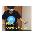 I am OSW（個別スタンプ：8）