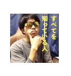I am OSW（個別スタンプ：12）