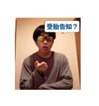 I am OSW（個別スタンプ：17）