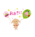 「愛やで～、愛！」を伝える、おっさん犬（個別スタンプ：1）