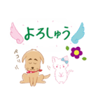 「愛やで～、愛！」を伝える、おっさん犬（個別スタンプ：3）