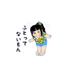 しきぶぅーちゃんの日常スタンプ（個別スタンプ：2）
