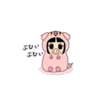 しきぶぅーちゃんの日常スタンプ（個別スタンプ：8）