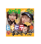 らーらとゆいぴー！！❤︎（個別スタンプ：5）