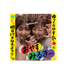 らーらとゆいぴー！！❤︎（個別スタンプ：7）