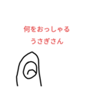煽る！変なやつ（個別スタンプ：4）