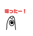 煽る！変なやつ（個別スタンプ：6）
