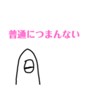 煽る！変なやつ（個別スタンプ：7）