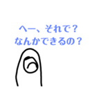 煽る！変なやつ（個別スタンプ：13）