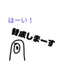 煽る！変なやつ（個別スタンプ：21）