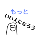 煽る！変なやつ（個別スタンプ：23）