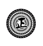 中二病魔法陣 漢字一文字 感情スタンプ（個別スタンプ：7）