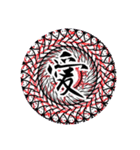 中二病魔法陣 漢字一文字 感情スタンプ（個別スタンプ：35）